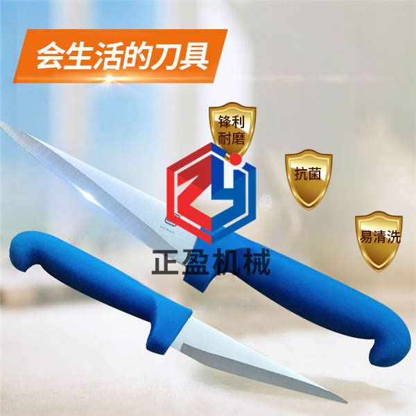 專(zhuān)銷(xiāo)剔雞骨刀15cm藍色手柄雞骨刀專(zhuān)用分割刀家禽