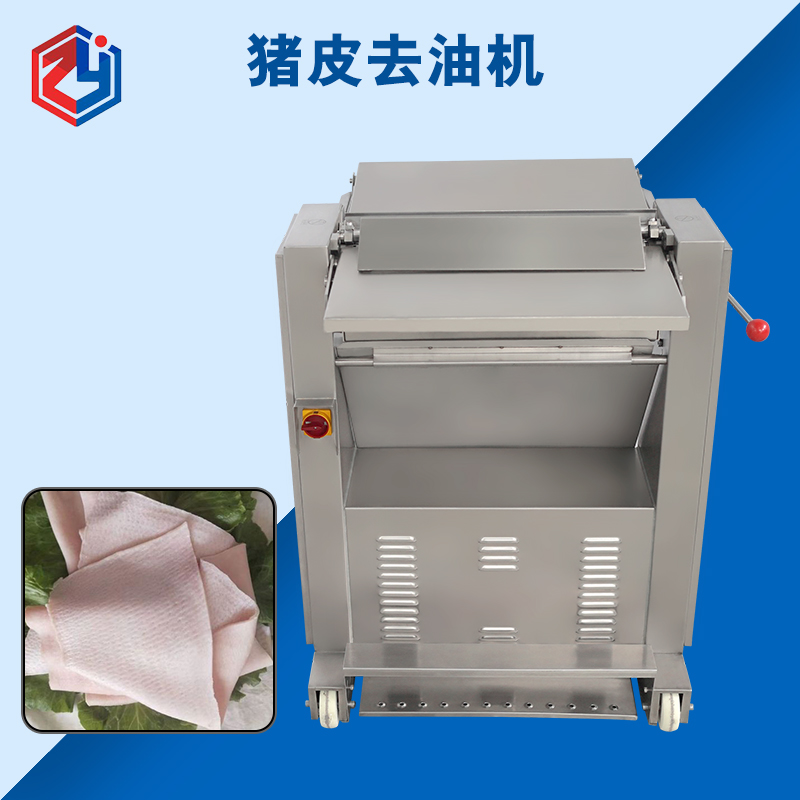 廣州豬皮去油機價(jià)格是多少錢(qián)？
