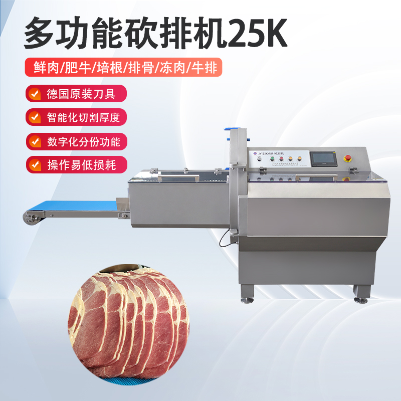 廣東砍排機(jī)究竟該怎么選才不踩坑？