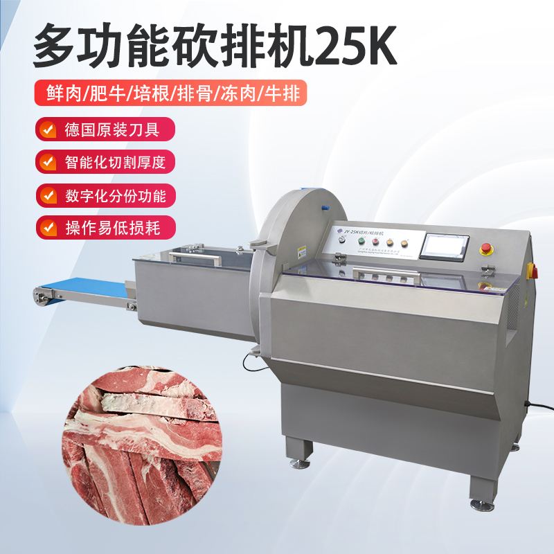 砍排機(jī)廠家那么多，要怎么分辨哪個(gè)好？