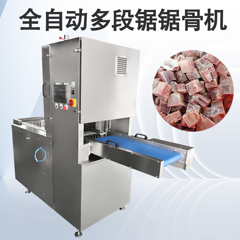 為什么冷凍肉類大批量分割時(shí)更推薦多段鋸鋸骨機(jī)？