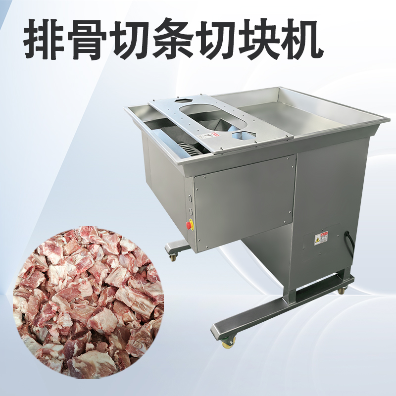 排骨切塊機只能切排骨嗎？
