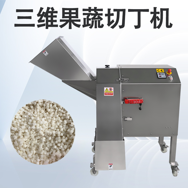 果蔬切丁機(jī)切出來的丁塊為什么有時(shí)不方正？怎么避免變形？