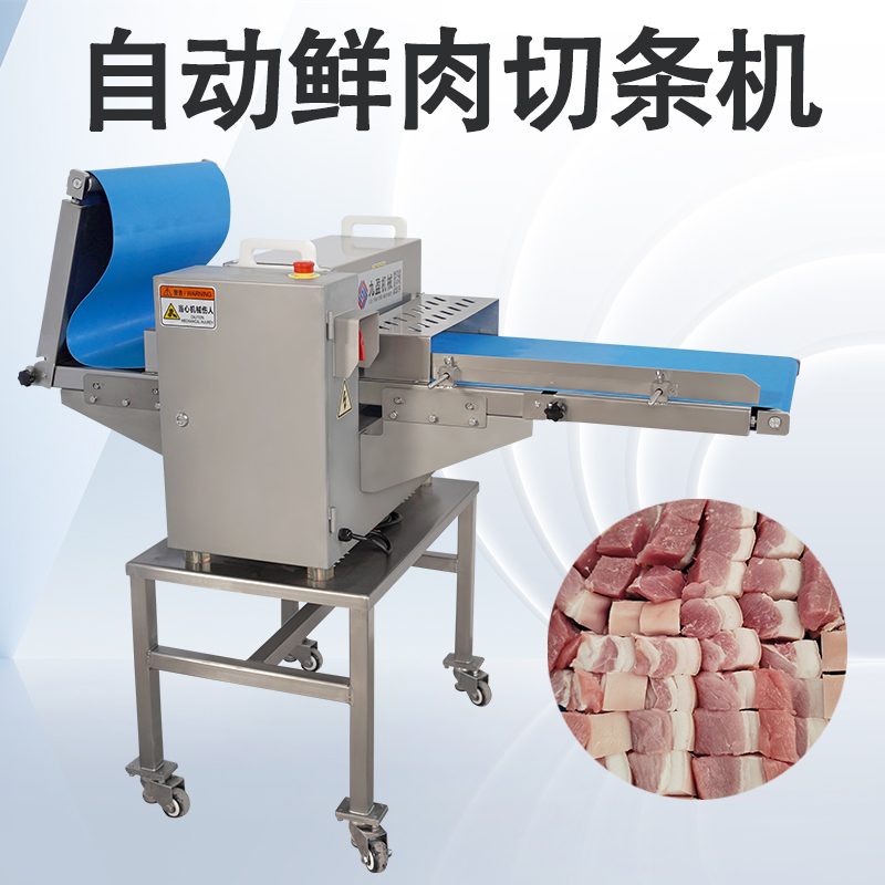 鮮肉切條機怎么調(diào)節(jié)？可以切什么原料？