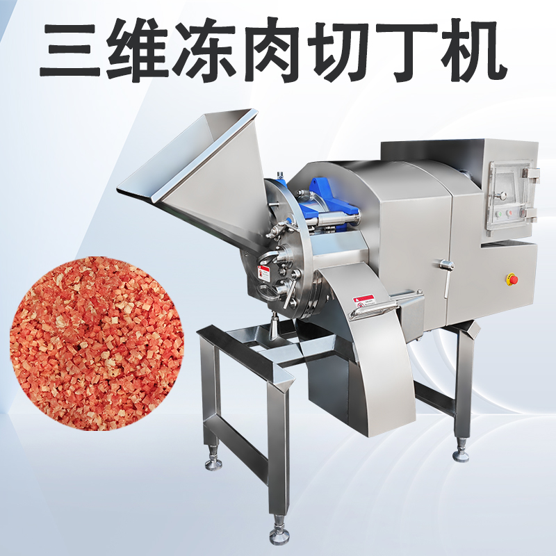 切肉丁機只能切肉嗎？