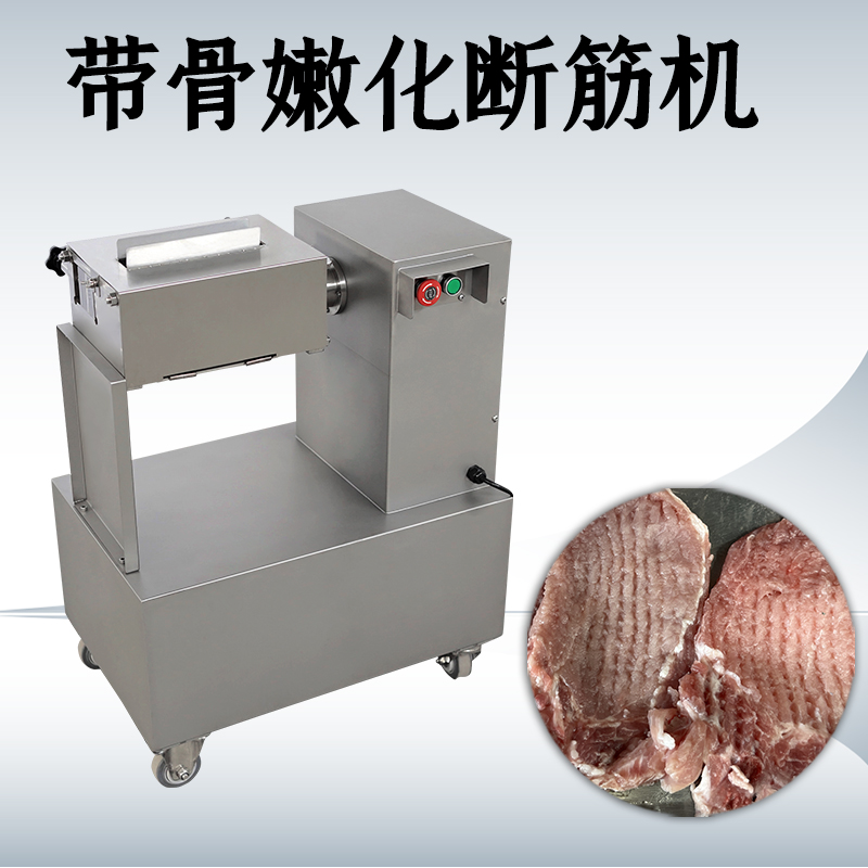嫩化斷筋機(jī)作用是什么？