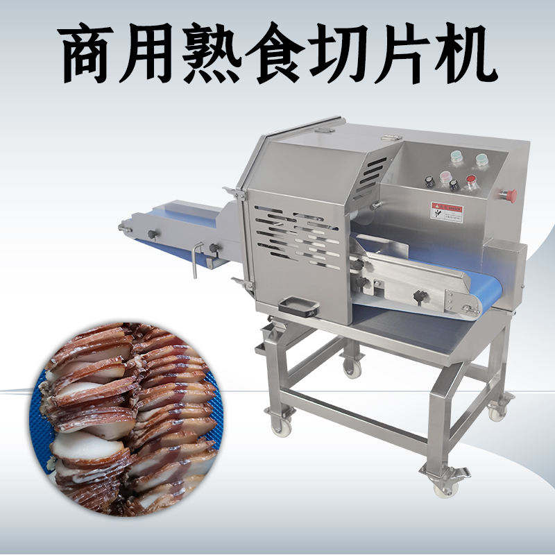切熟肉機作用是什么？能切哪些原料？