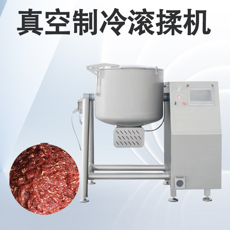 什么場景下需要制冷的真空滾揉機呢？