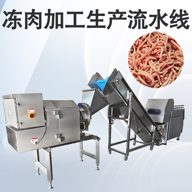 肉類加工生產(chǎn)線怎么搭建才能匹配實(shí)際生產(chǎn)需求？