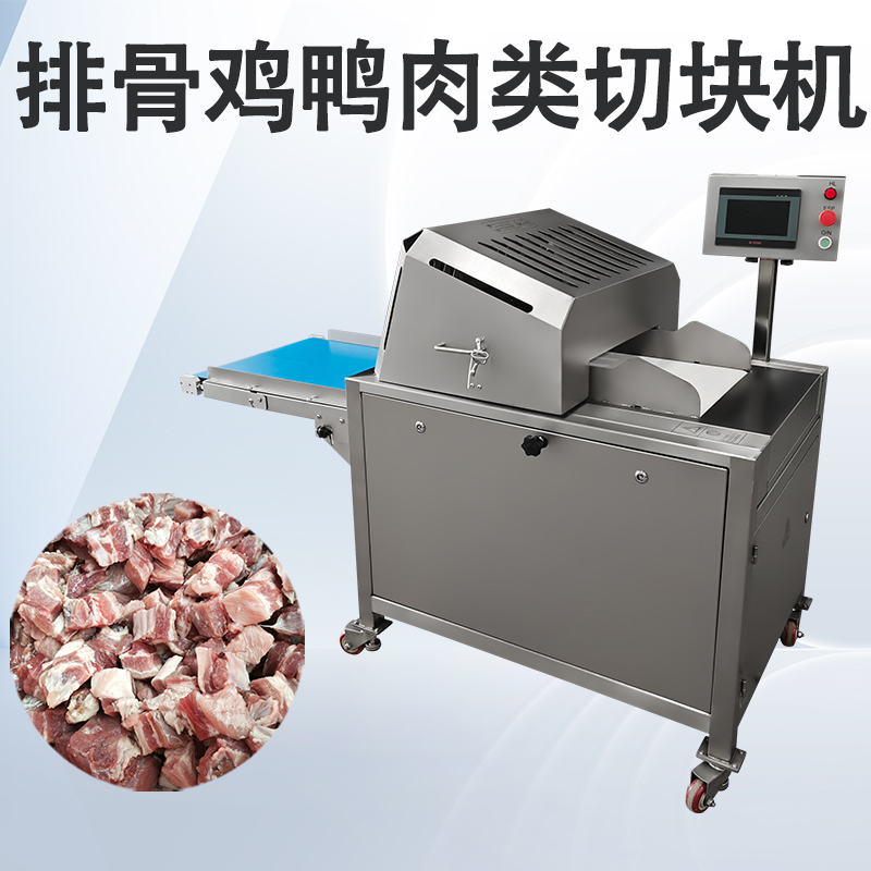 雞鴨鵝切塊機(jī)處理帶骨原料時(shí)容易出現(xiàn)碎骨嗎？