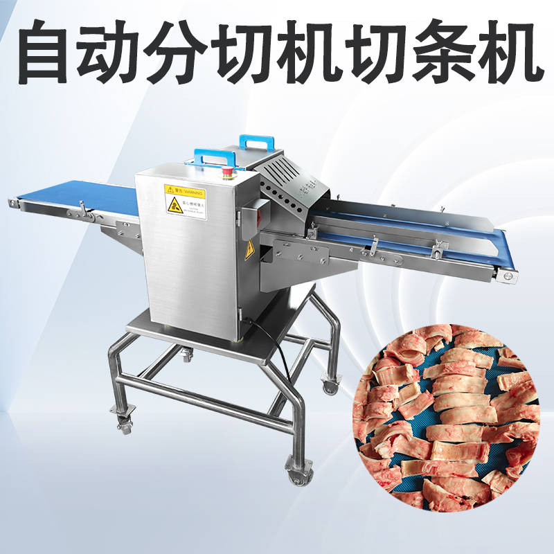 自動切條機(jī)面對不同硬度肉類時(shí)該如何調(diào)整？