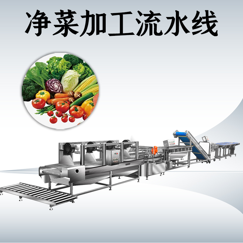 果蔬加工流水線如何適應(yīng)葉菜與根莖類原料的切換？