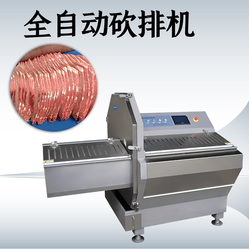 砍排機(jī)作用是什么？
