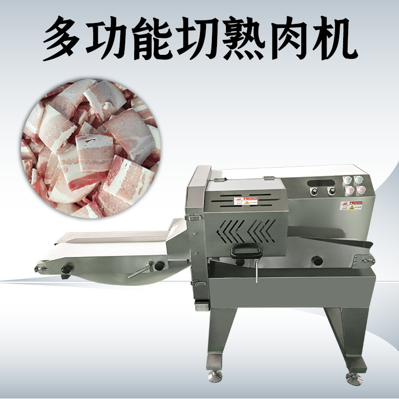 熟肉切片機處理批量熟肉時需要注意什么？