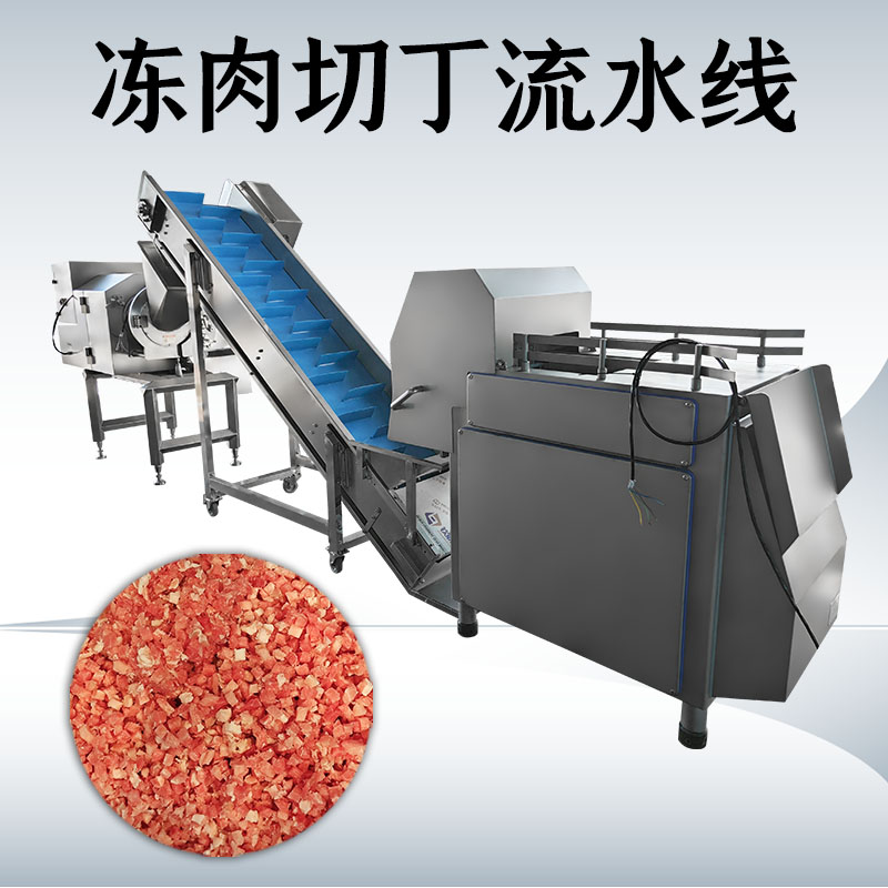 肉類加工生產(chǎn)線如何適應(yīng)原料切換？