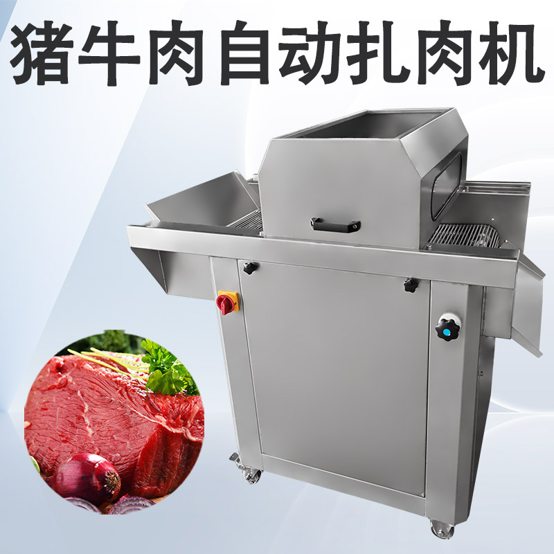 扎肉機的作用是什么？