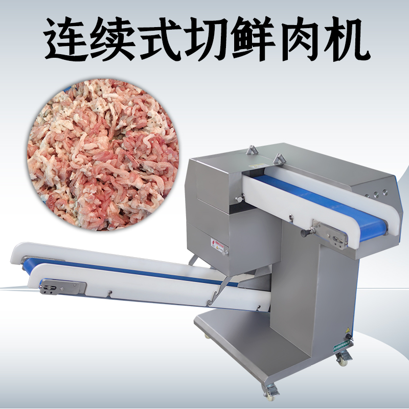 商用鮮肉切絲機(jī)的產(chǎn)能如何？