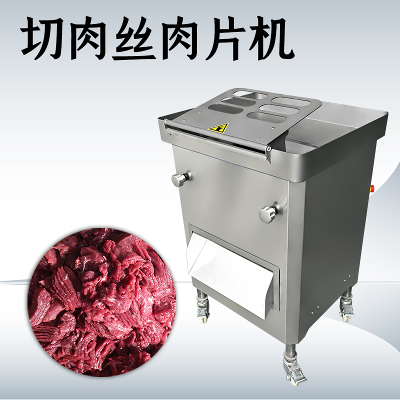 切肉絲肉片機(jī)能切什么原料？